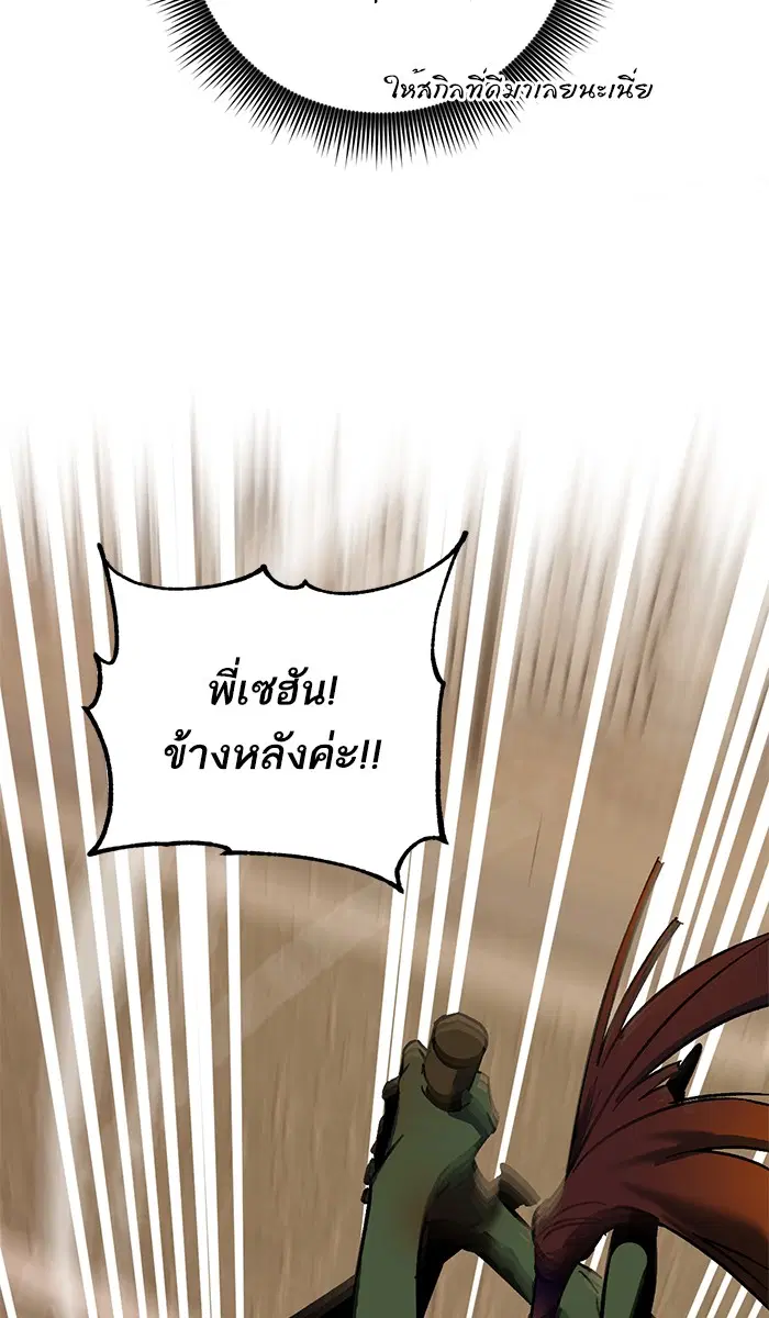 หน้า 18 จาก 80