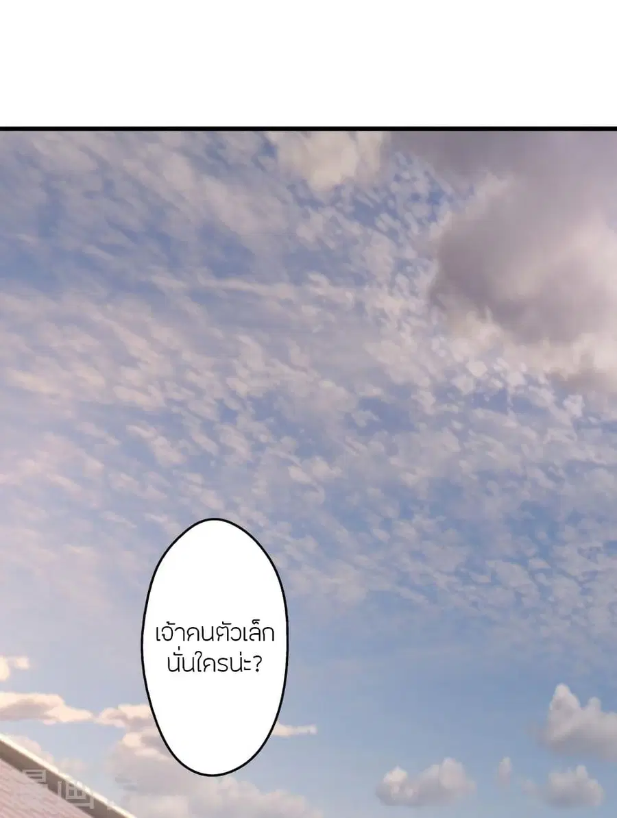 หน้า 34 จาก 90