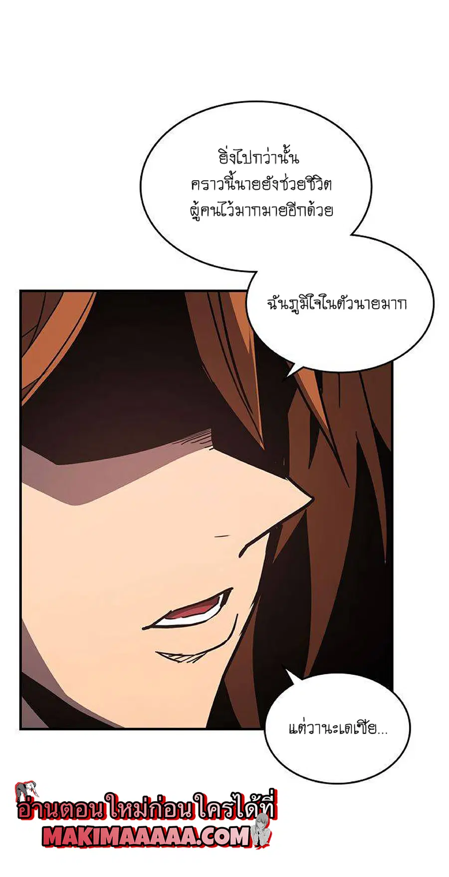 หน้า 26 จาก 58