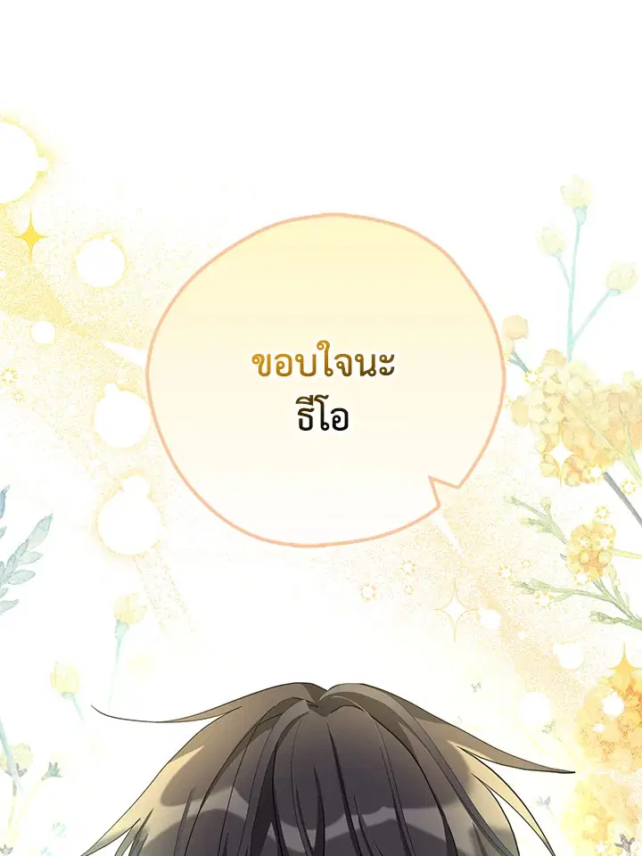 หน้า 56 จาก 88