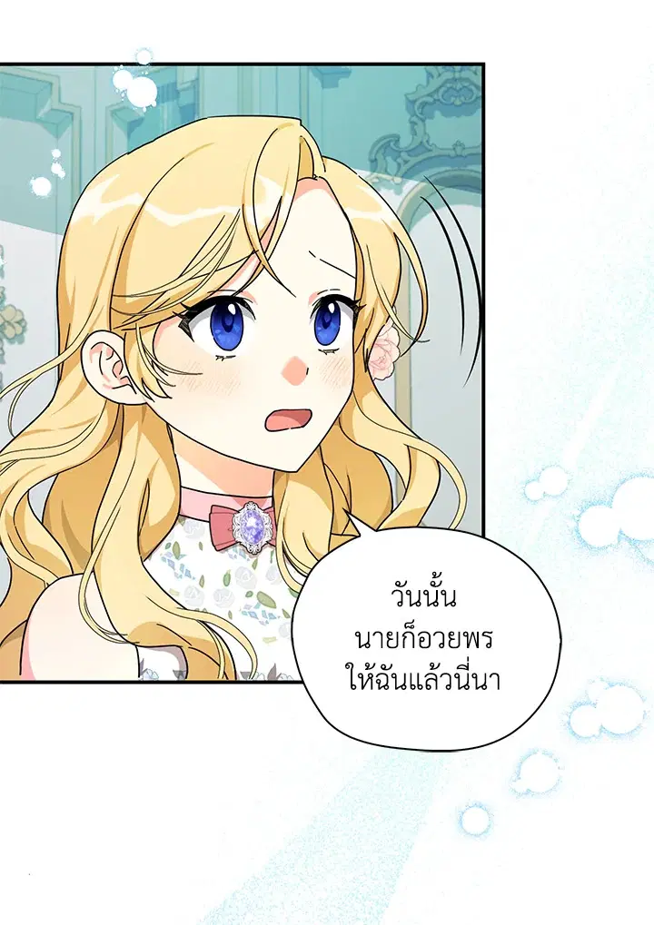 หน้า 26 จาก 108
