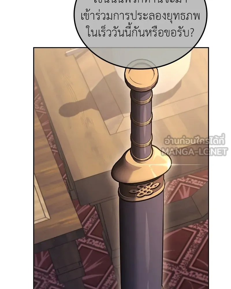 หน้า 117 จาก 240
