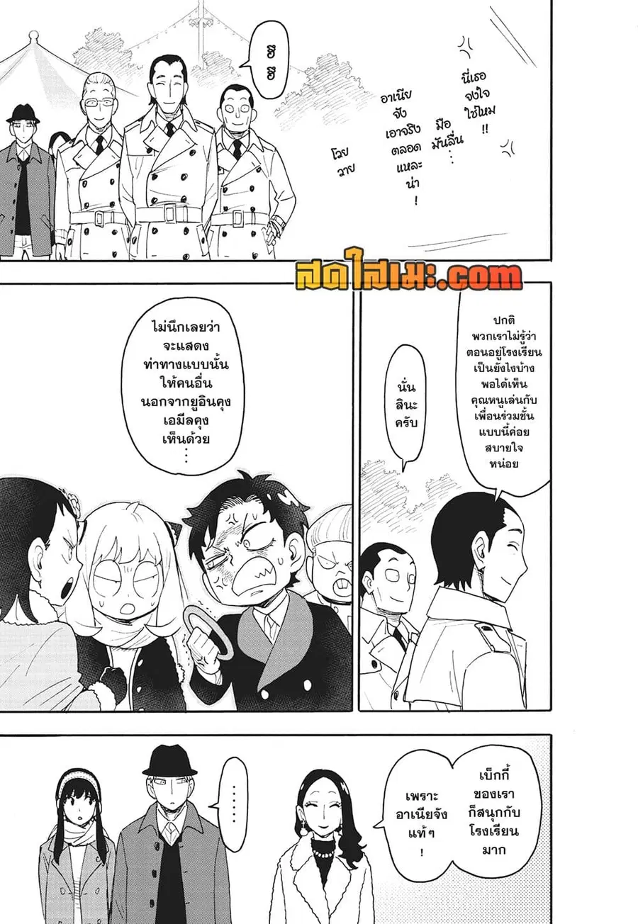 หน้า 9 จาก 15