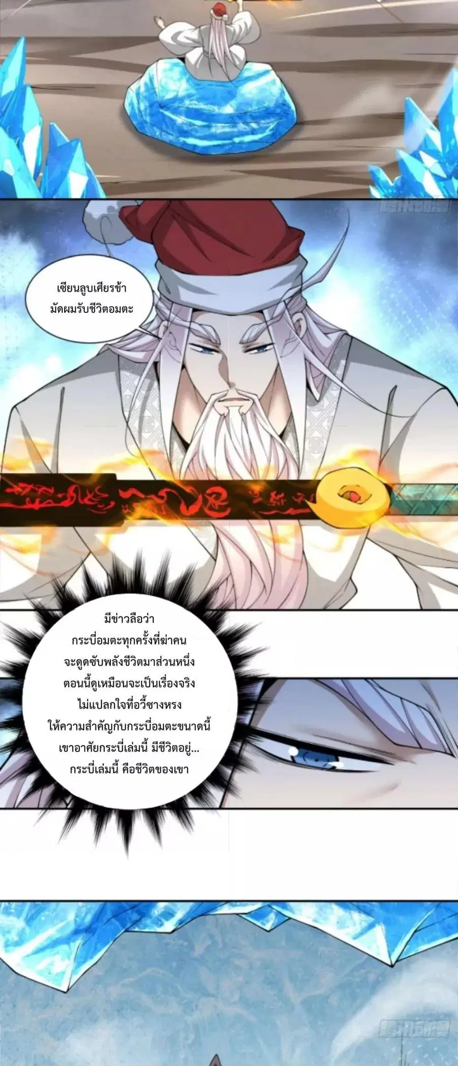 หน้า 24 จาก 32