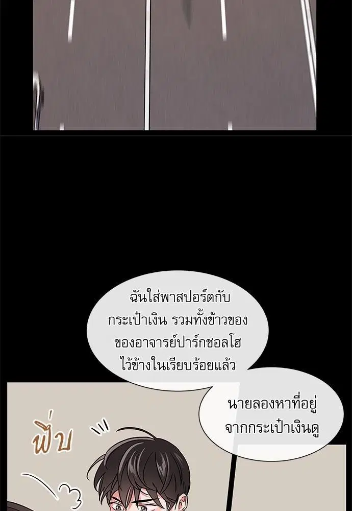 หน้า 18 จาก 74