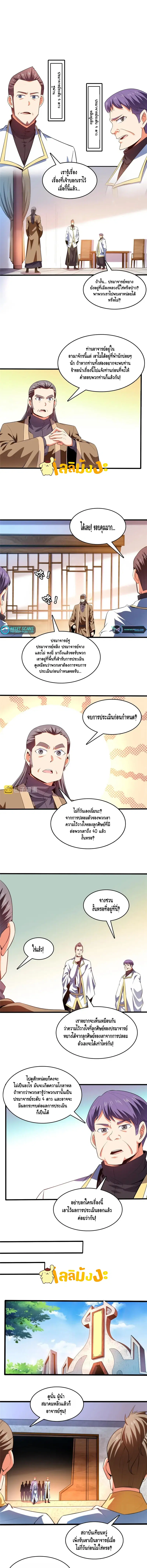 หน้า 4 จาก 5
