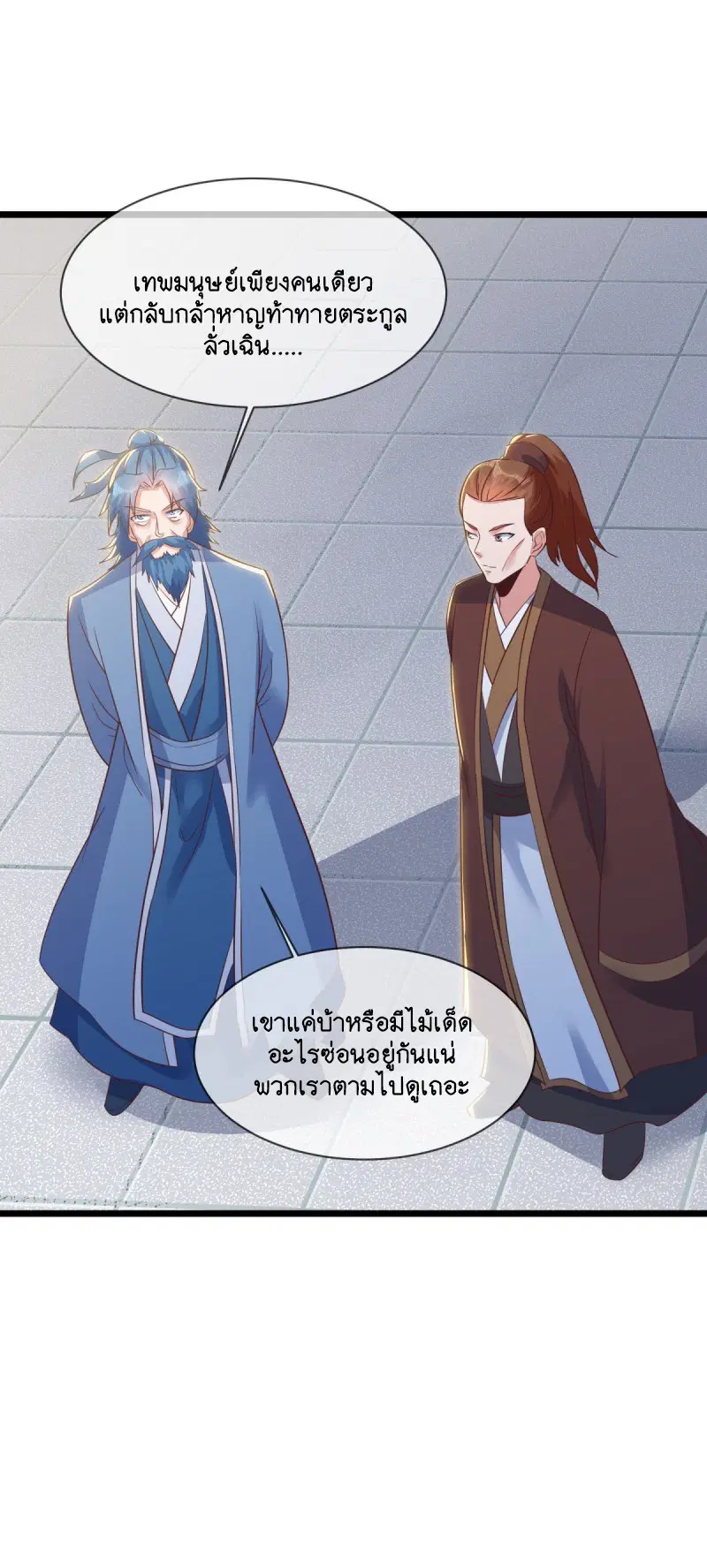 หน้า 49 จาก 60