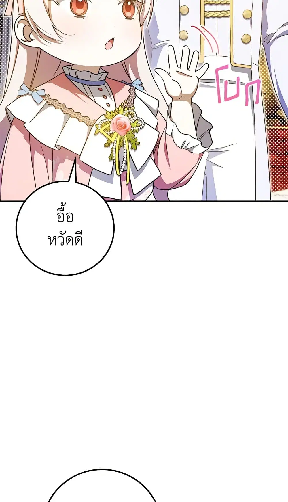 หน้า 5 จาก 58