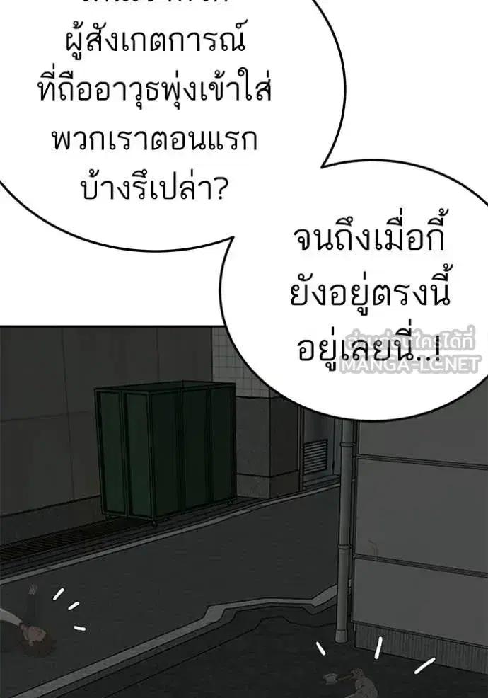 หน้า 74 จาก 137