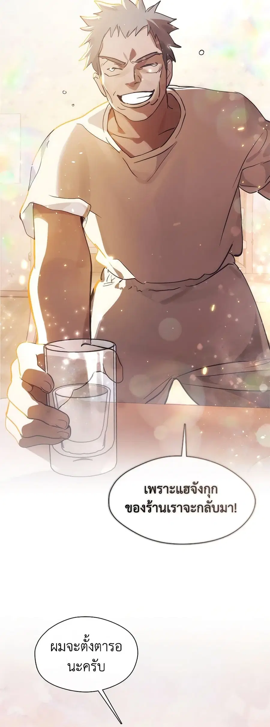 หน้า 15 จาก 52