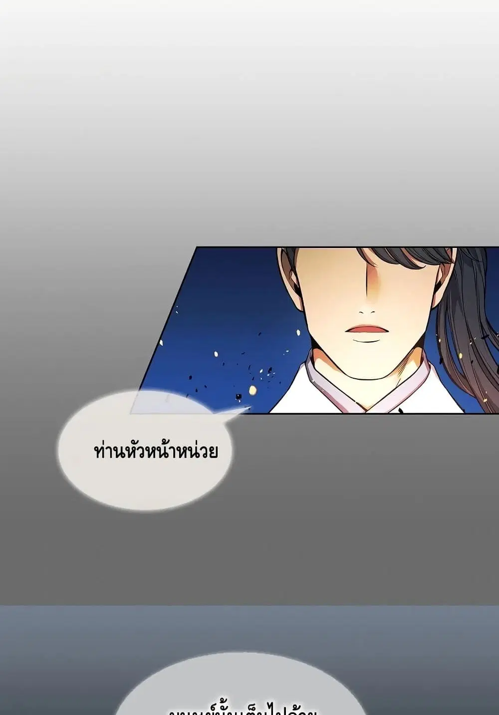 หน้า 68 จาก 102