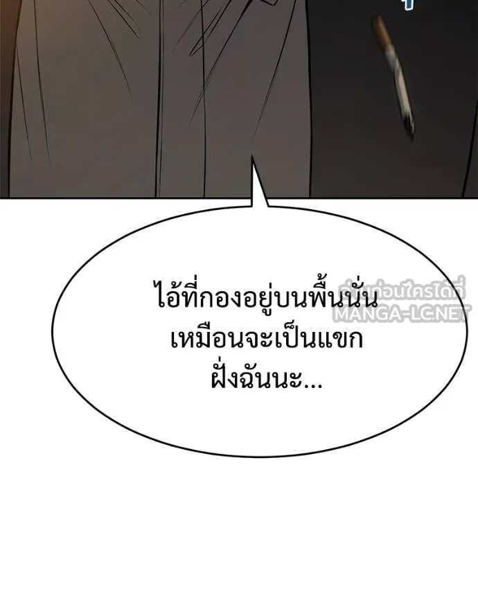 หน้า 104 จาก 217