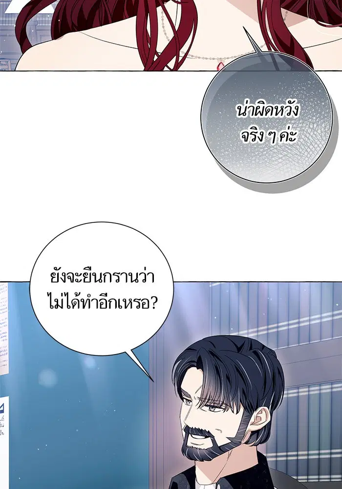 หน้า 5 จาก 107