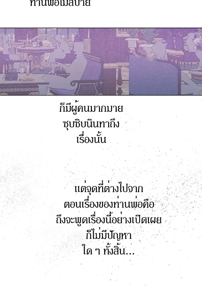หน้า 41 จาก 70
