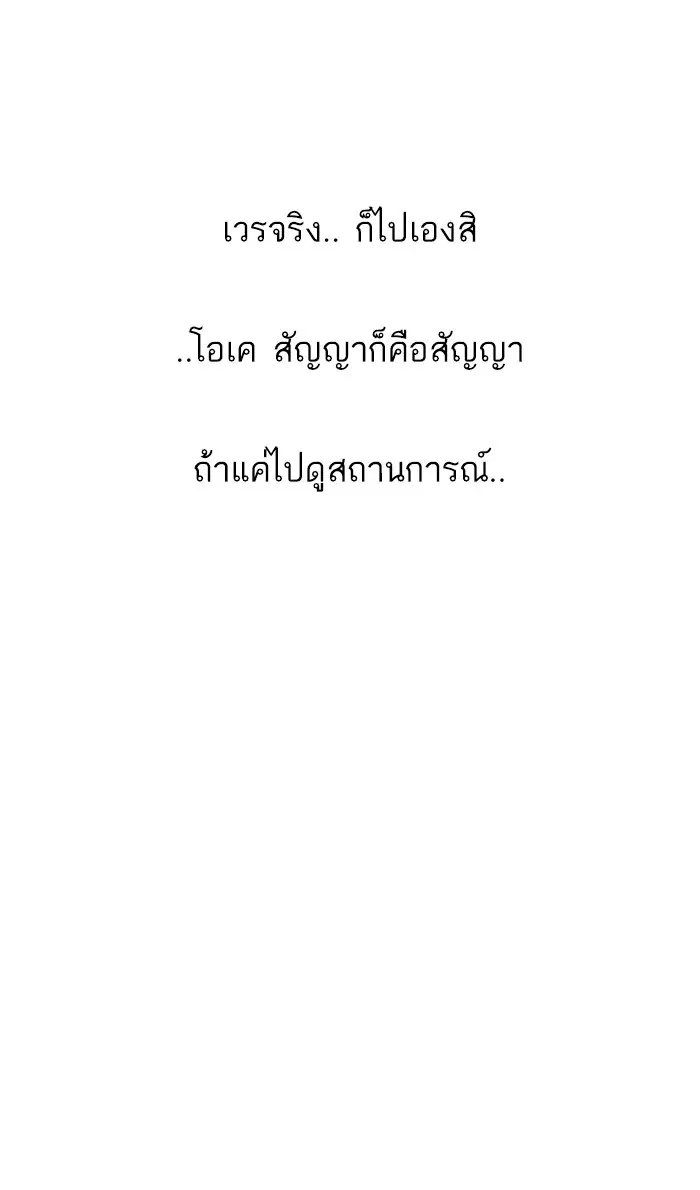 หน้า 77 จาก 120
