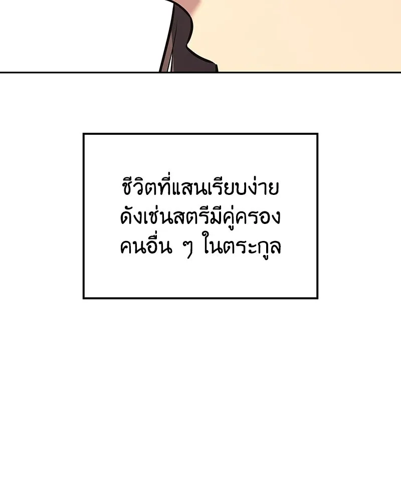 หน้า 145 จาก 217