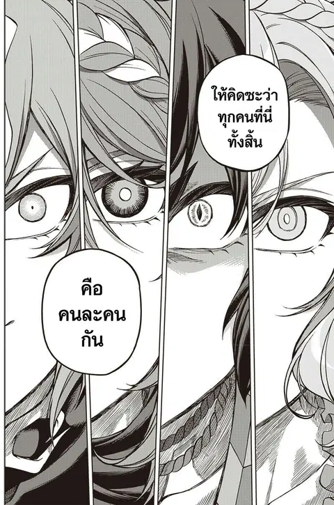 หน้า 13 จาก 18