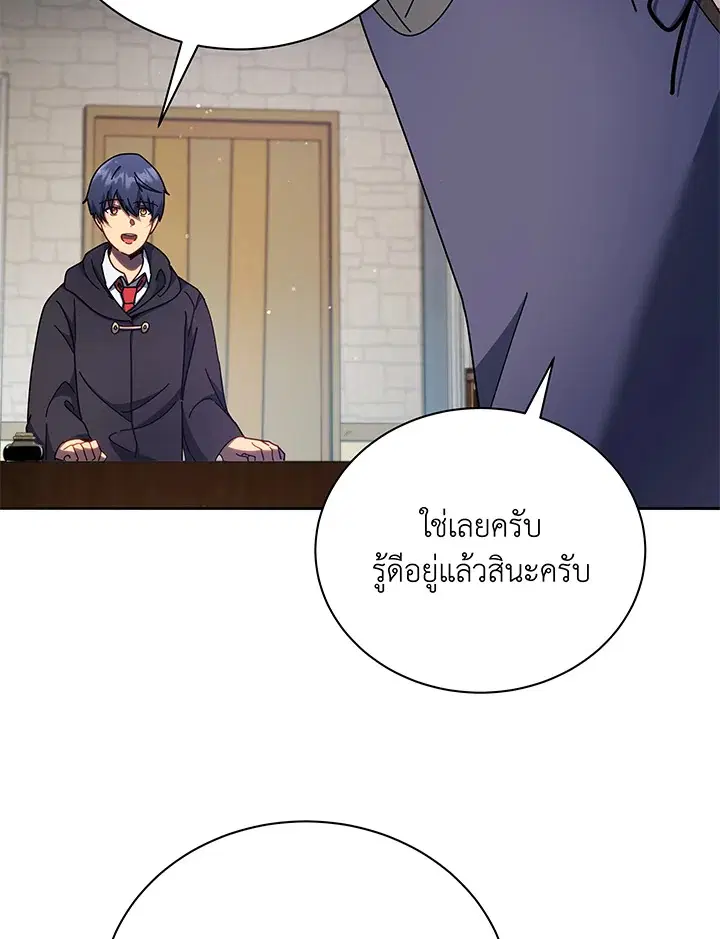 หน้า 103 จาก 137