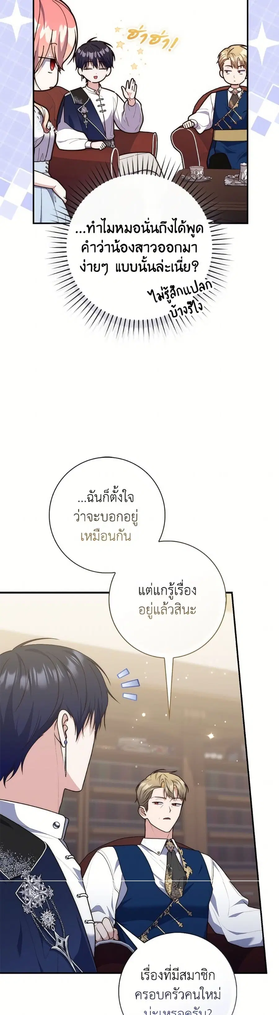 หน้า 17 จาก 52