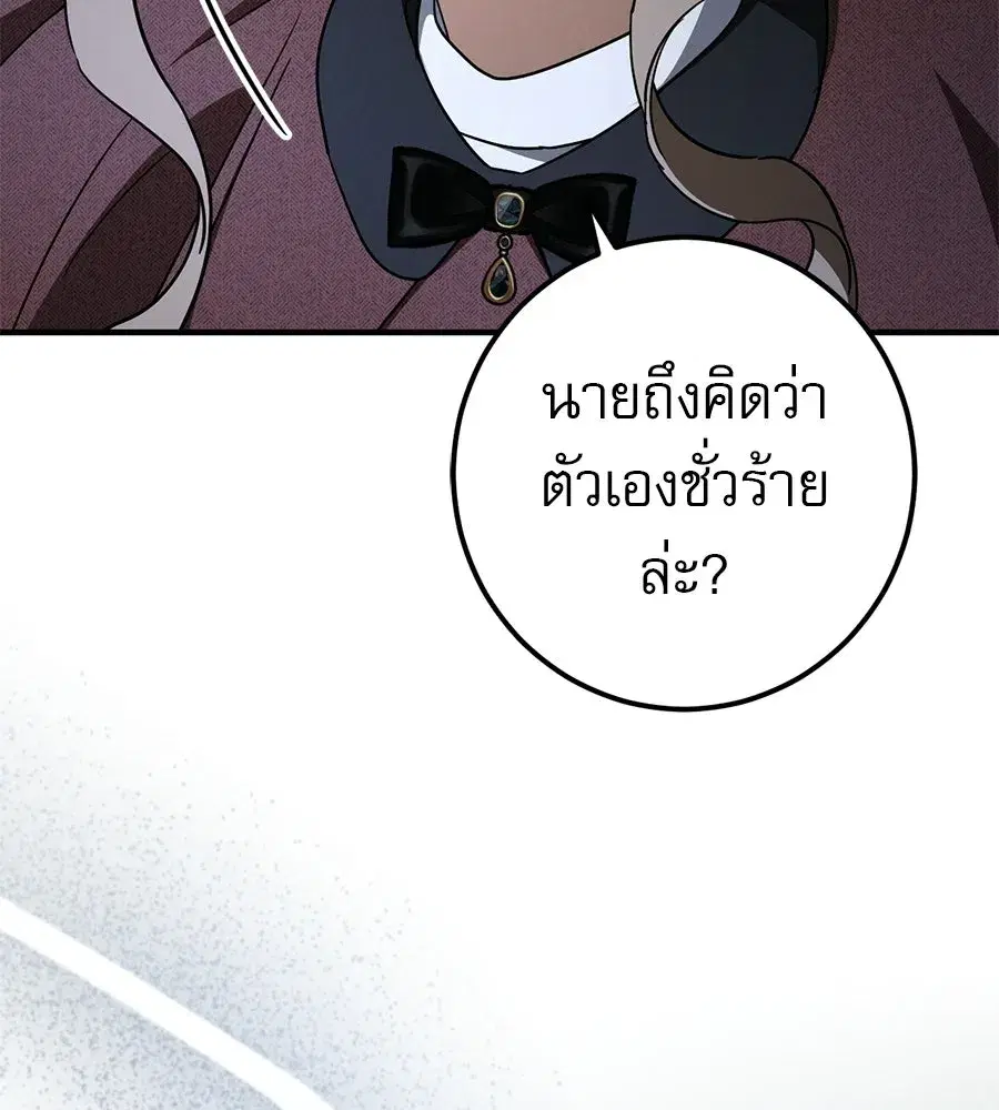 หน้า 140 จาก 232