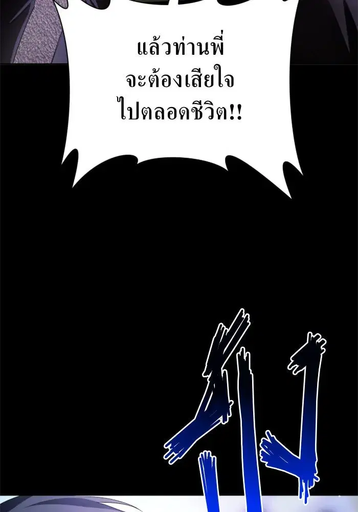 หน้า 76 จาก 168