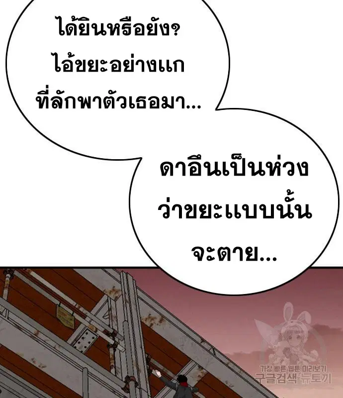 หน้า 174 จาก 186