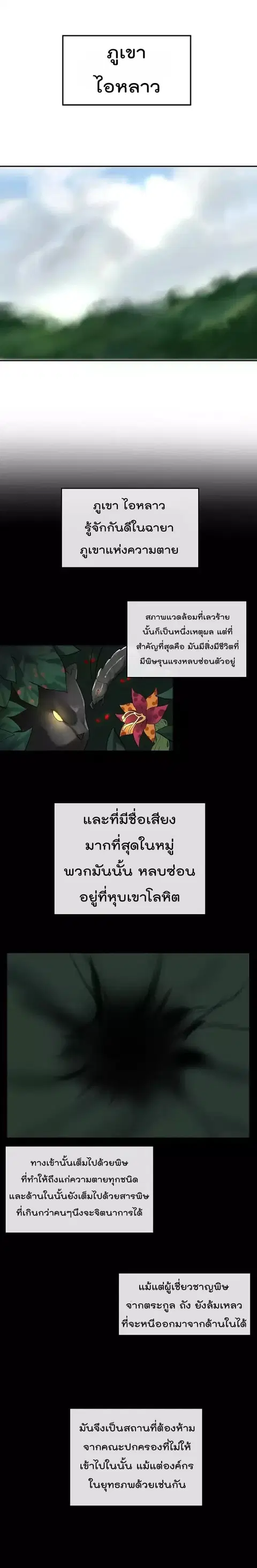 หน้า 17 จาก 22