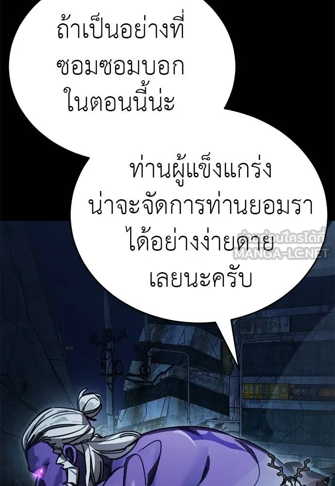 หน้า 120 จาก 189