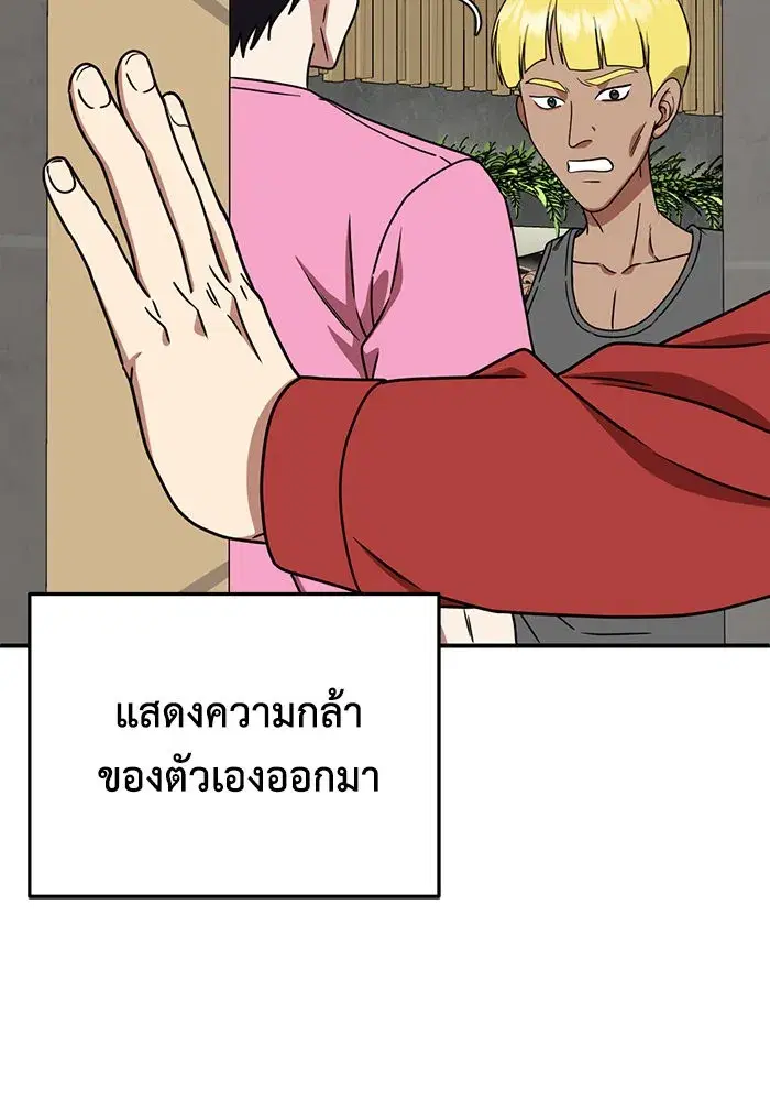 หน้า 50 จาก 200