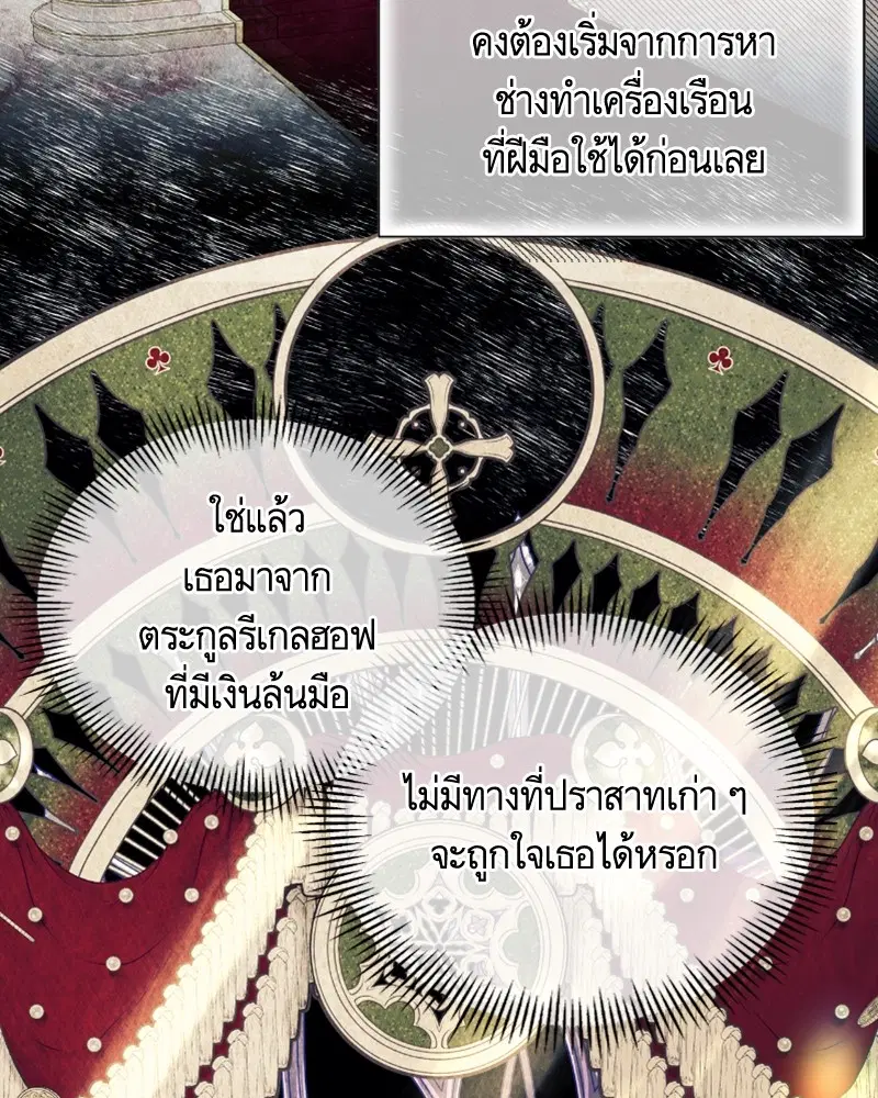 หน้า 99 จาก 119