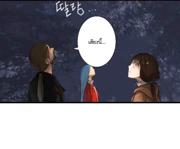 หน้า 59 จาก 86