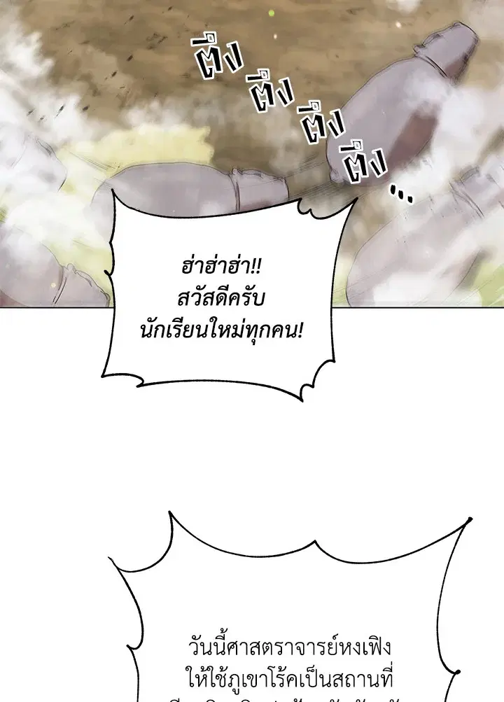 หน้า 75 จาก 123