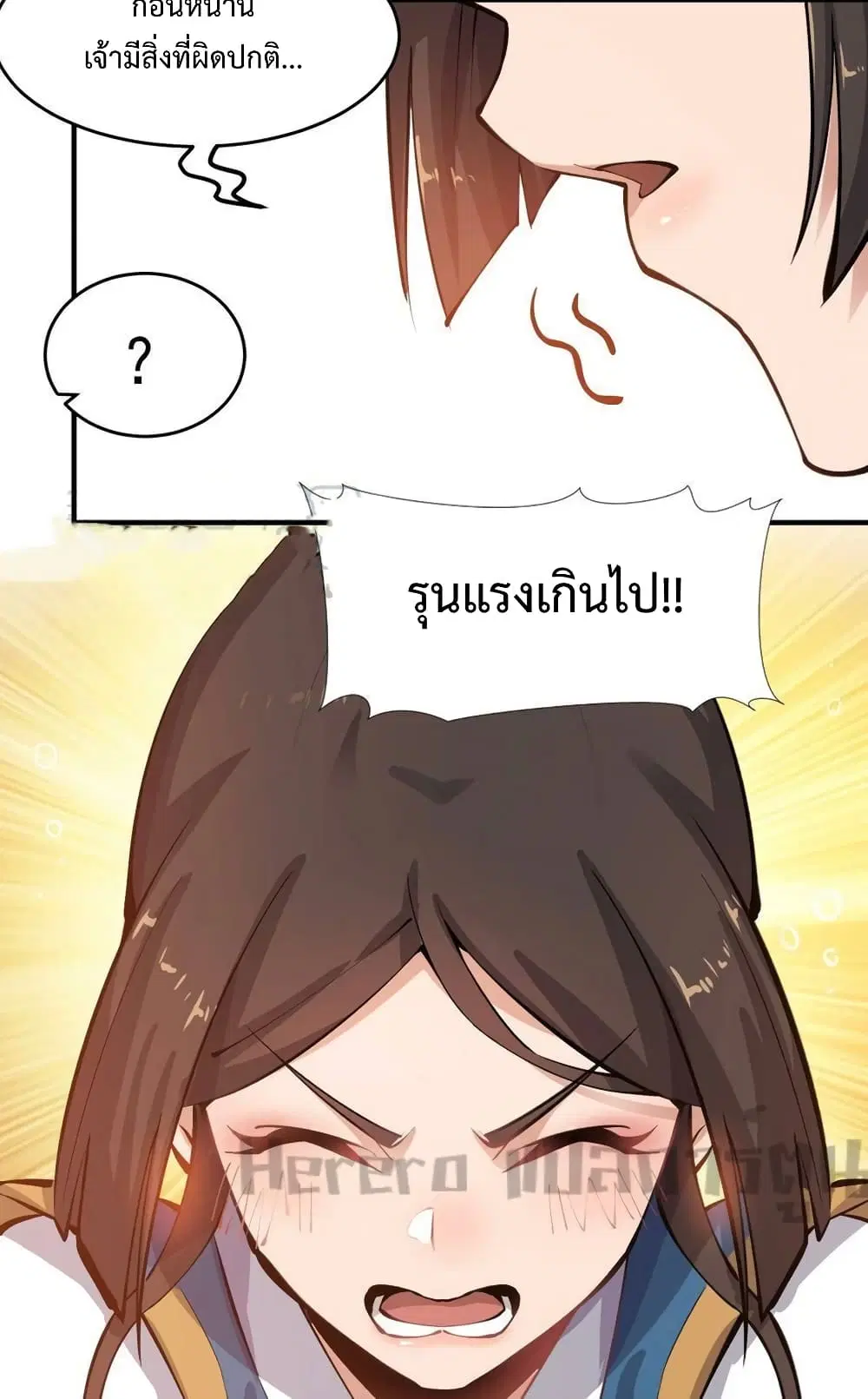 หน้า 40 จาก 42