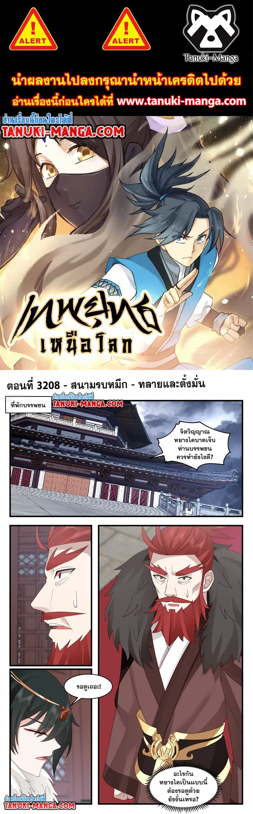 หน้า 1 จาก 2