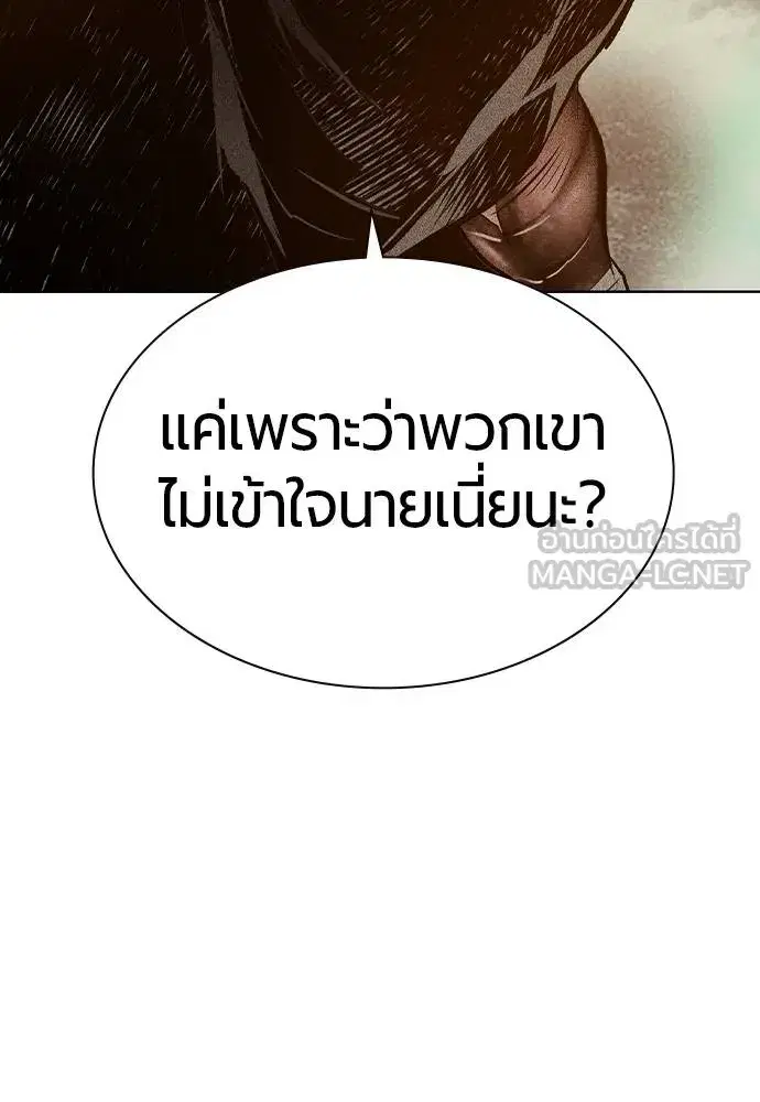 หน้า 63 จาก 171
