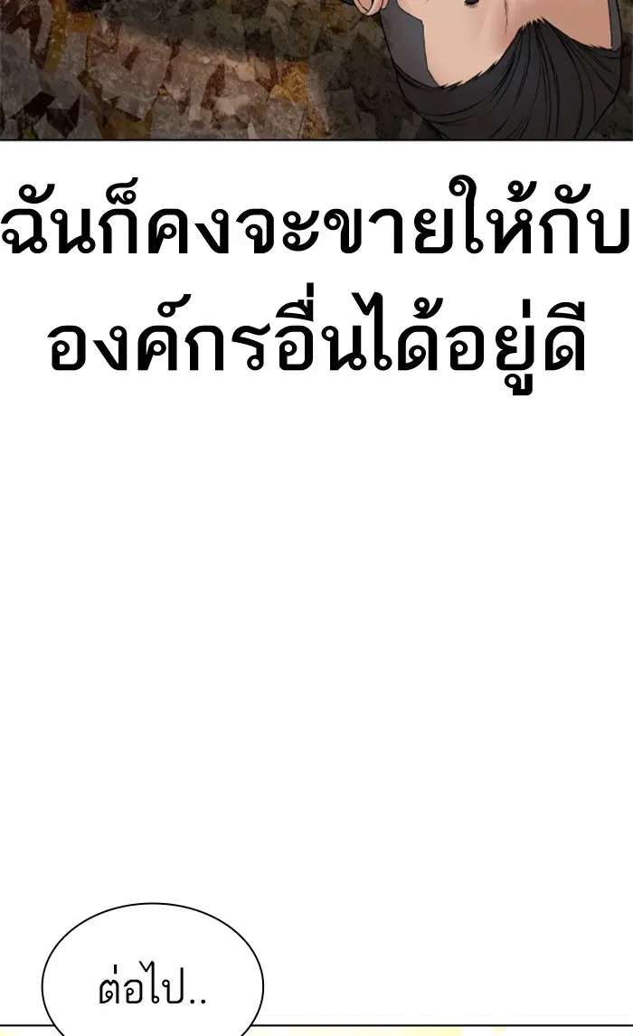 หน้า 138 จาก 160