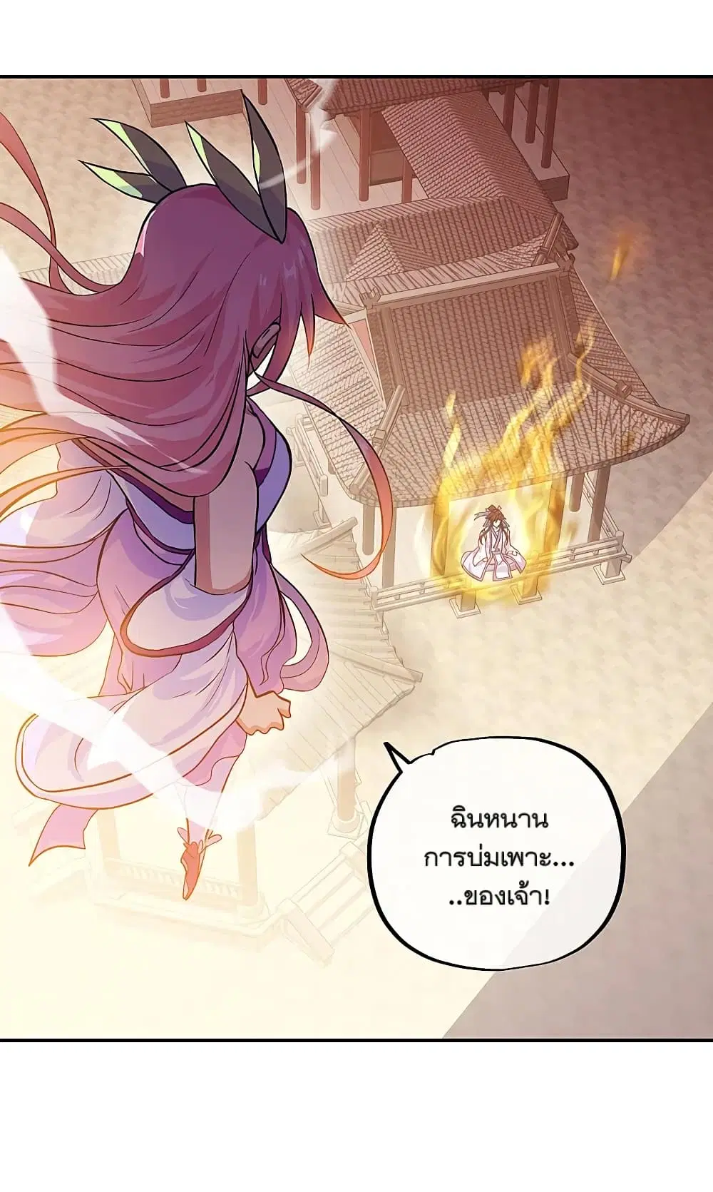 หน้า 6 จาก 45