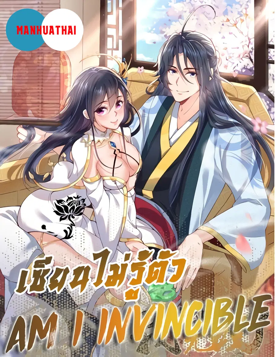 หน้า 1 จาก 6