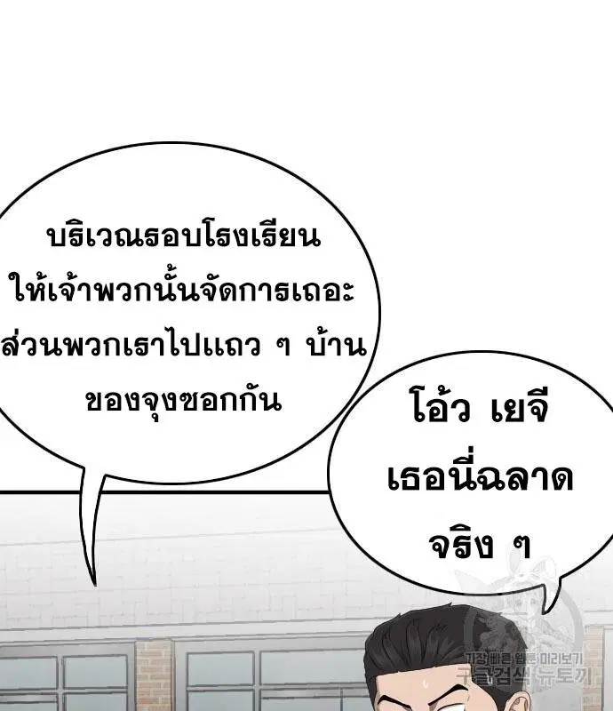 หน้า 36 จาก 169