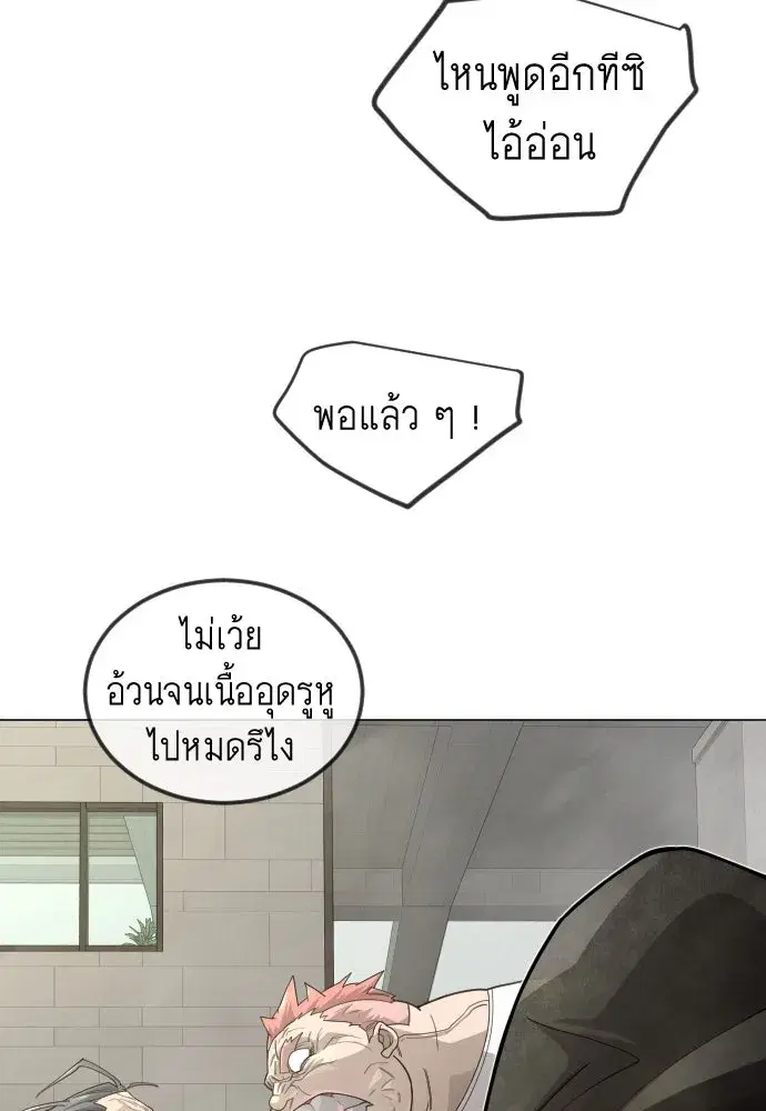 หน้า 202 จาก 239