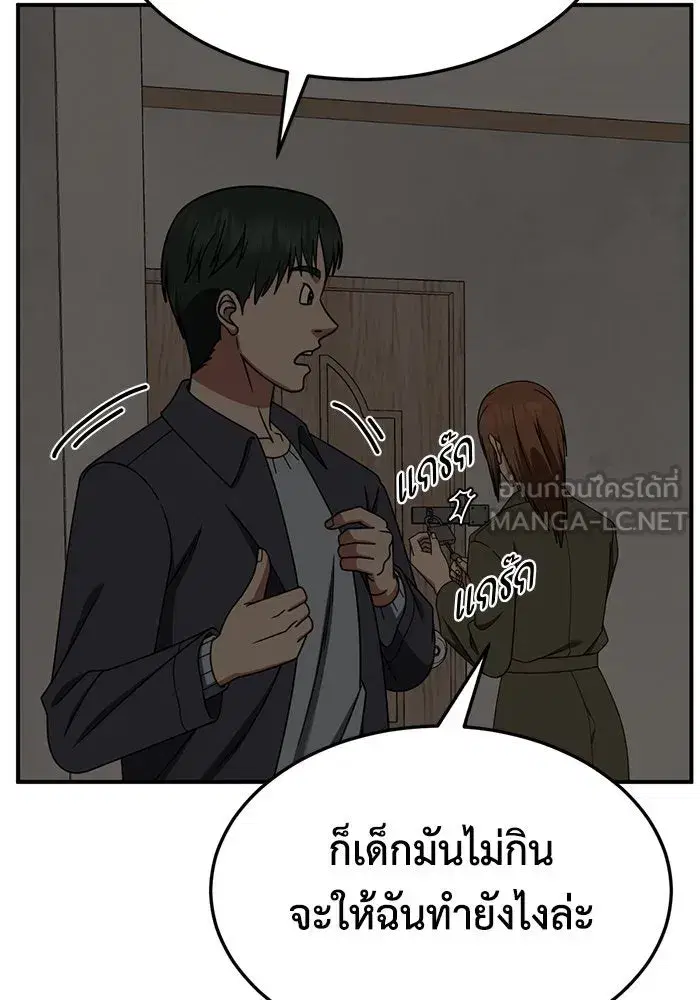 หน้า 60 จาก 159