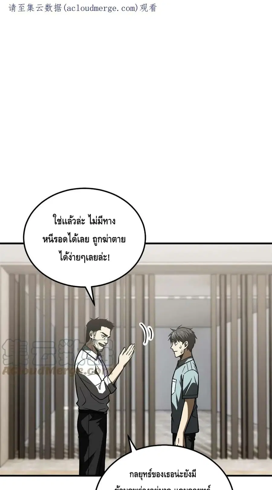 หน้า 2 จาก 52