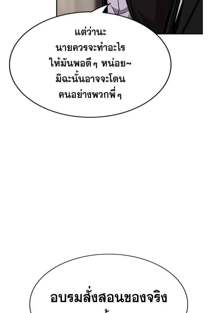 หน้า 103 จาก 128