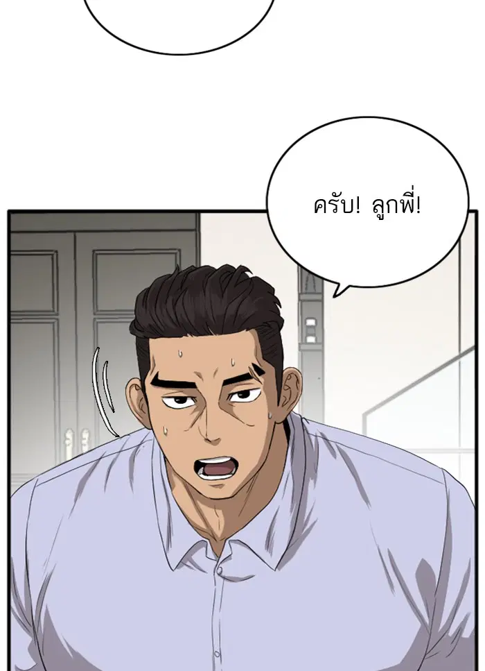 หน้า 28 จาก 155
