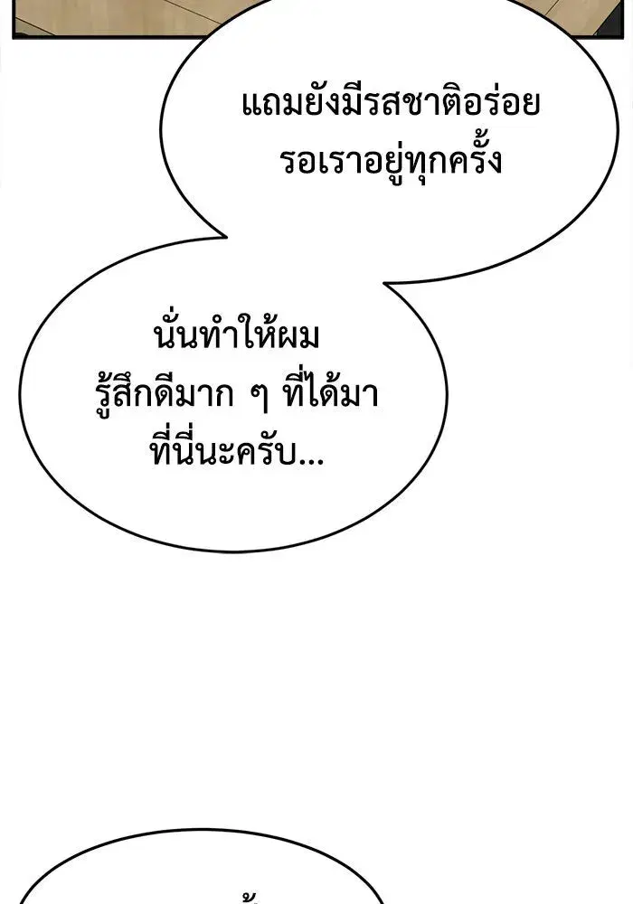 หน้า 200 จาก 212