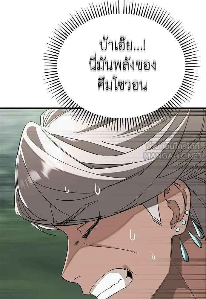 หน้า 99 จาก 199