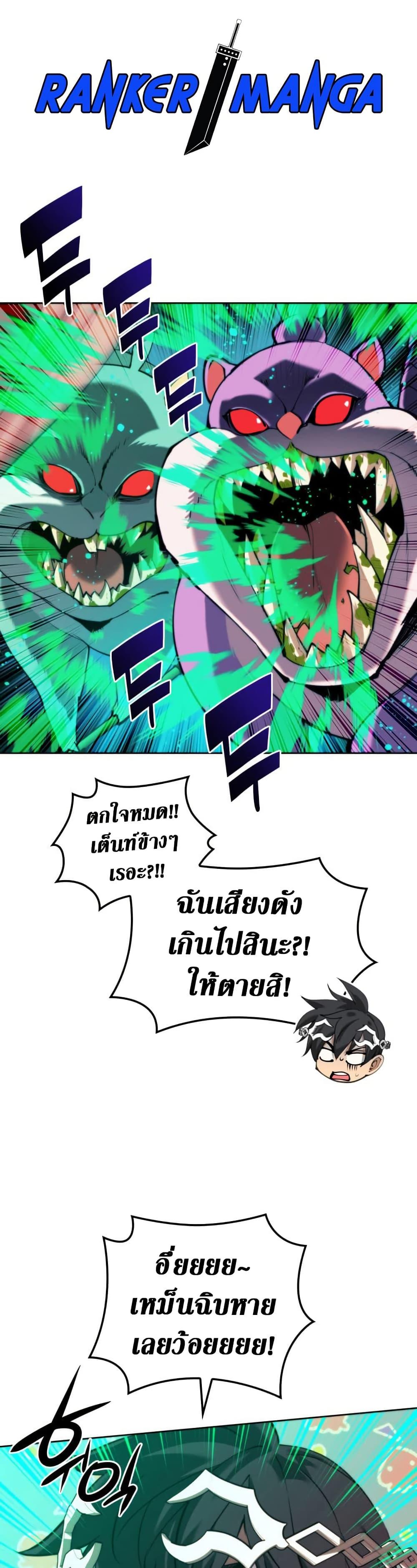 หน้า 19 จาก 50