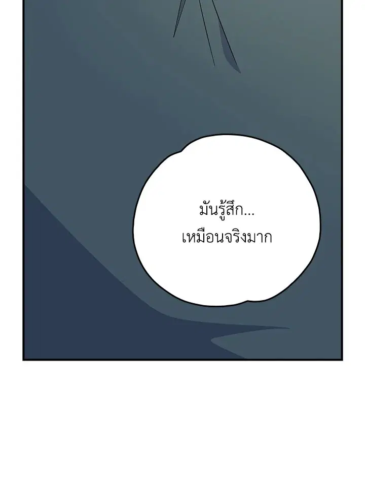 หน้า 85 จาก 124