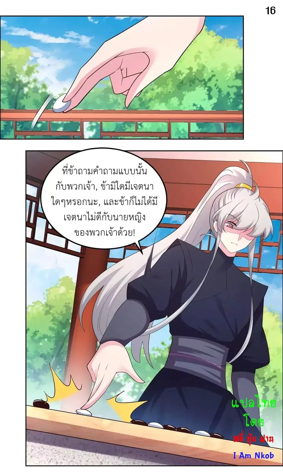 หน้า 18 จาก 24