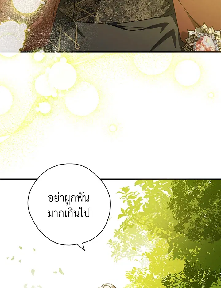 หน้า 46 จาก 93
